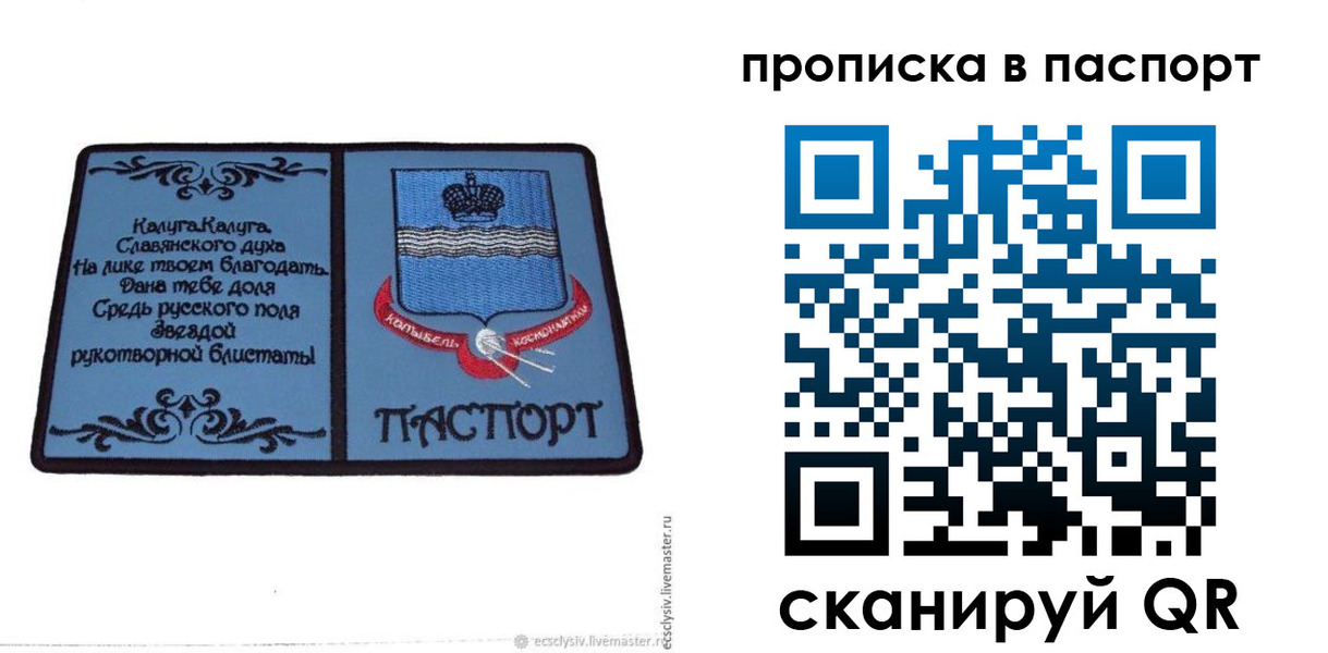 временная регистрация адрес в Онеге