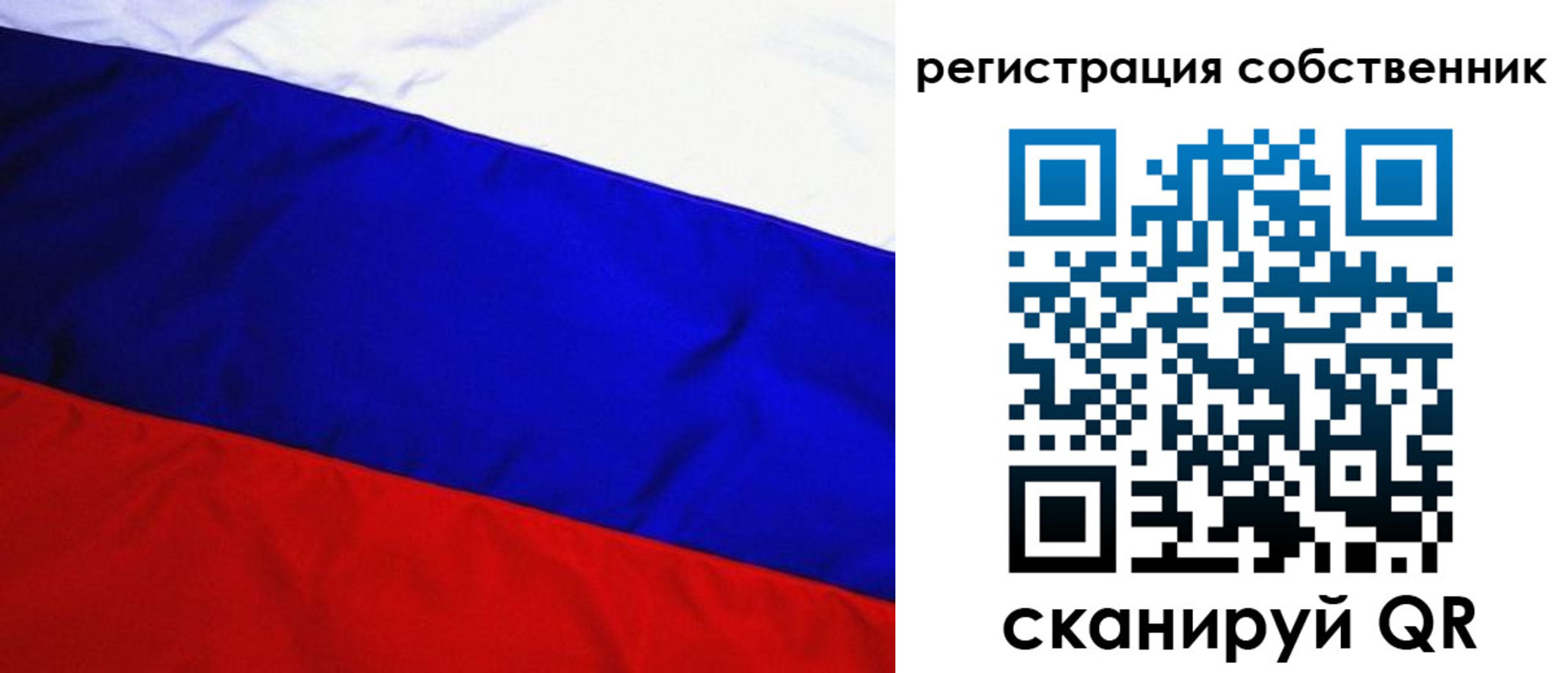 регистрация в Онеге